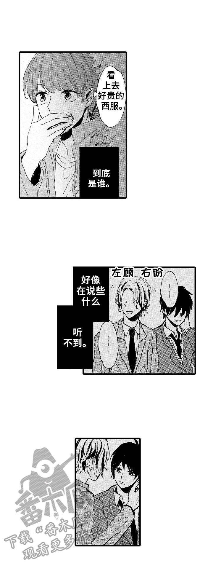 第5章：质问