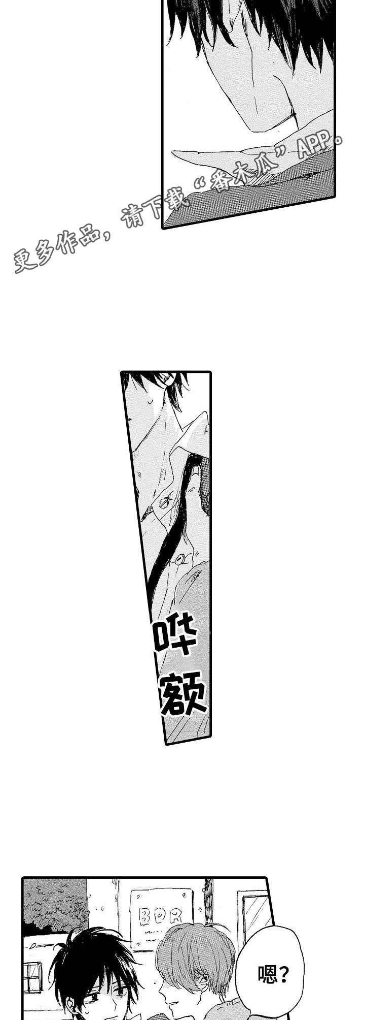 第5章：质问