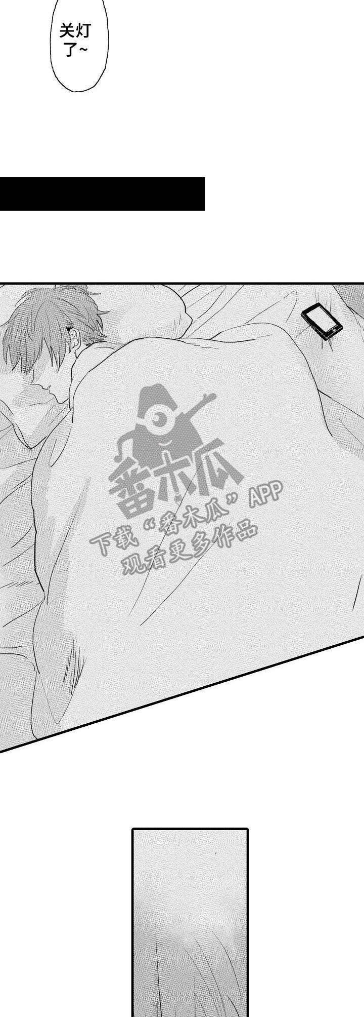 第7章：好奇心