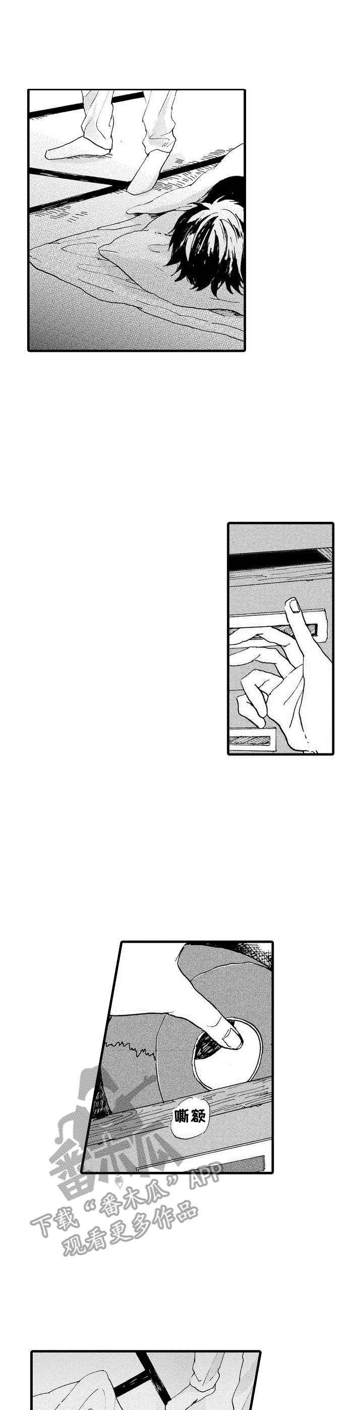 第7章：好奇心