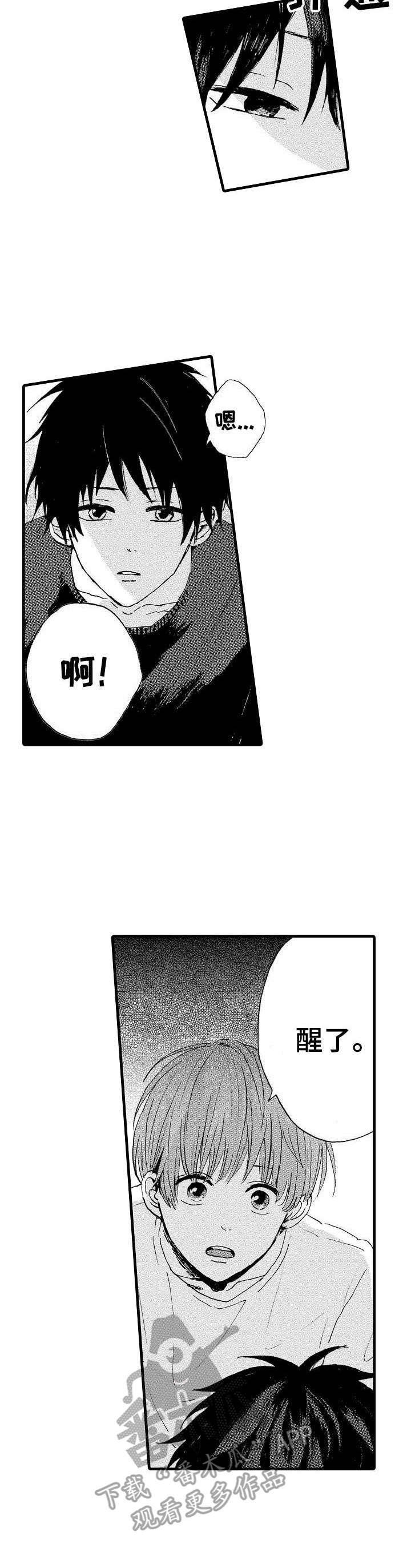 第8章：捆绑