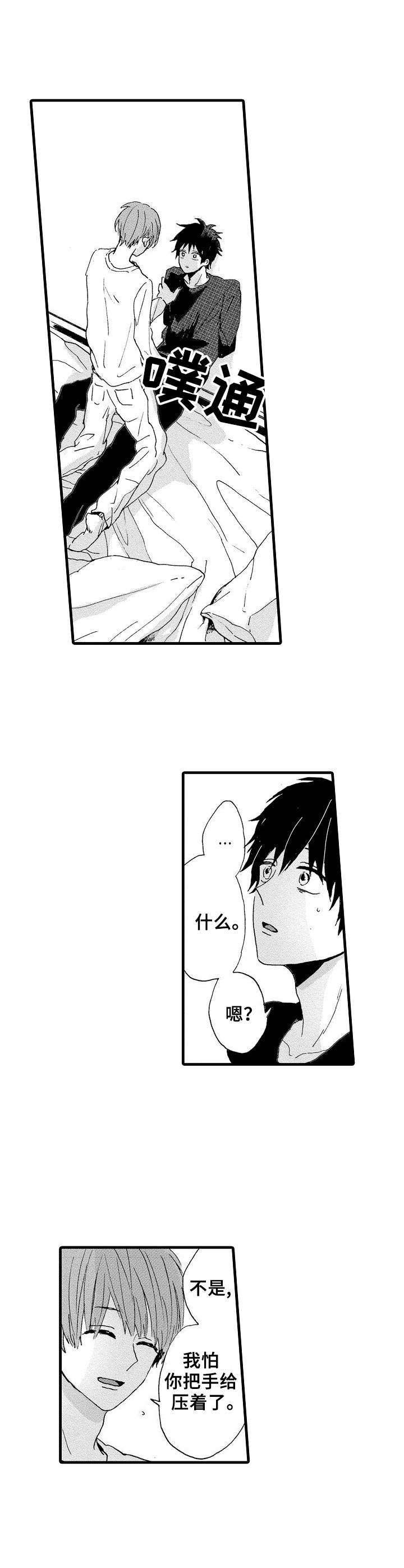 第8章：捆绑