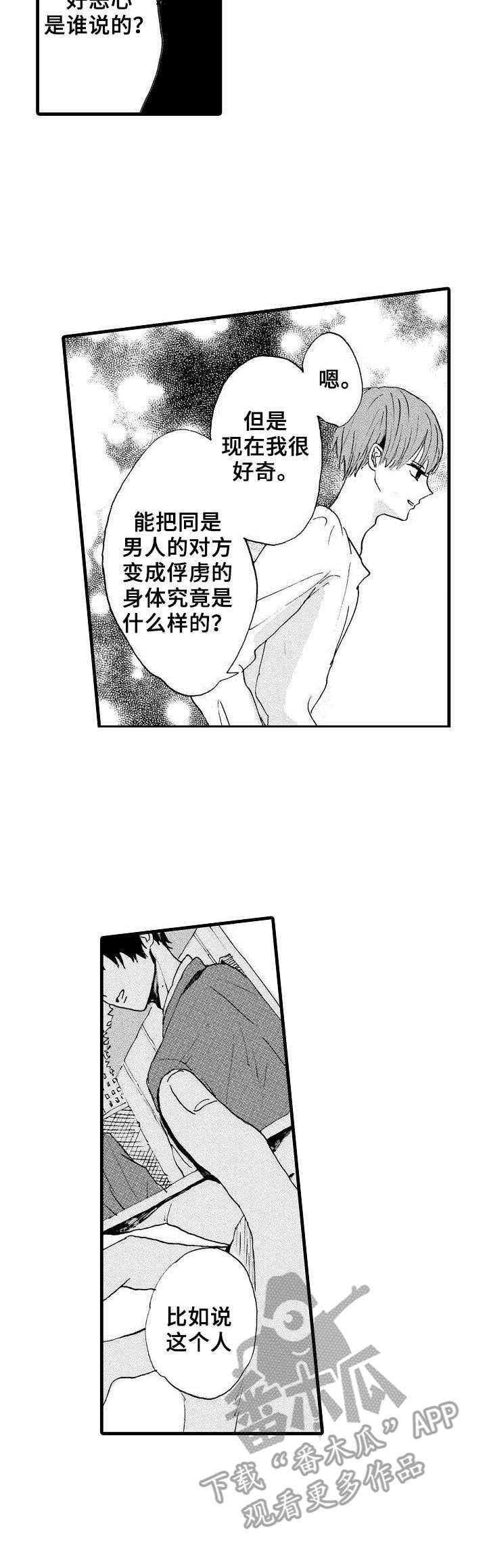 第8章：捆绑