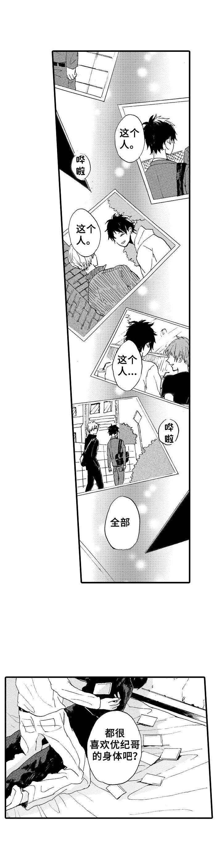 第8章：捆绑