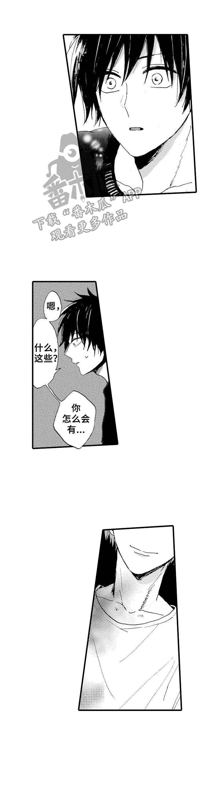 第8章：捆绑
