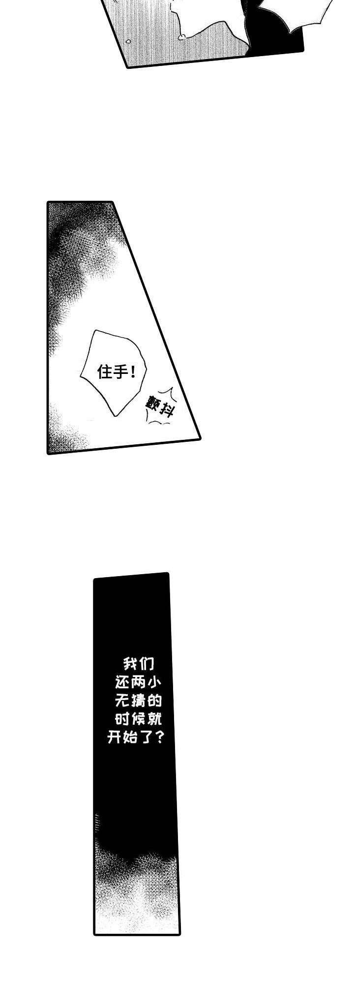 第9章：抗拒