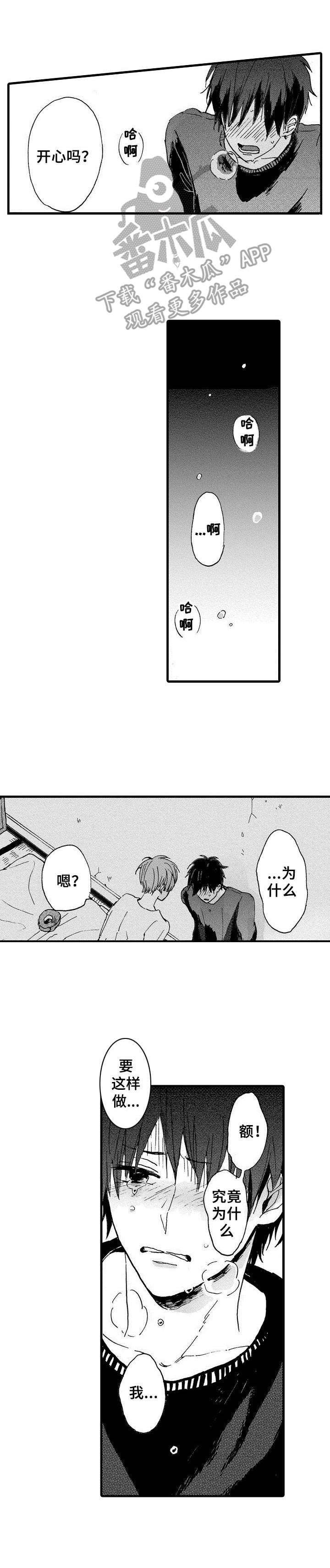 第9章：抗拒