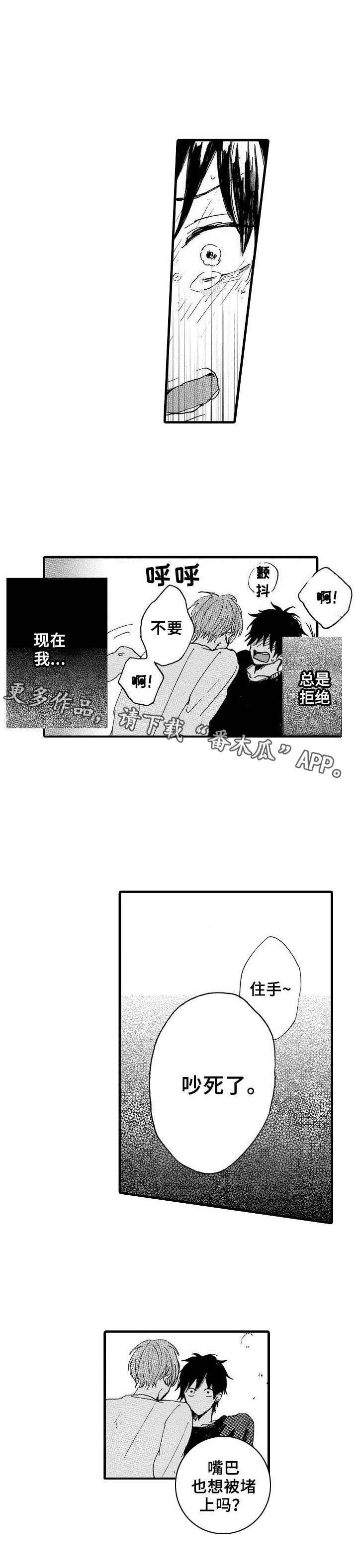 第9章：抗拒