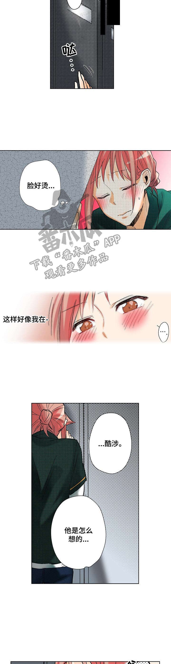 第11章：cosplay