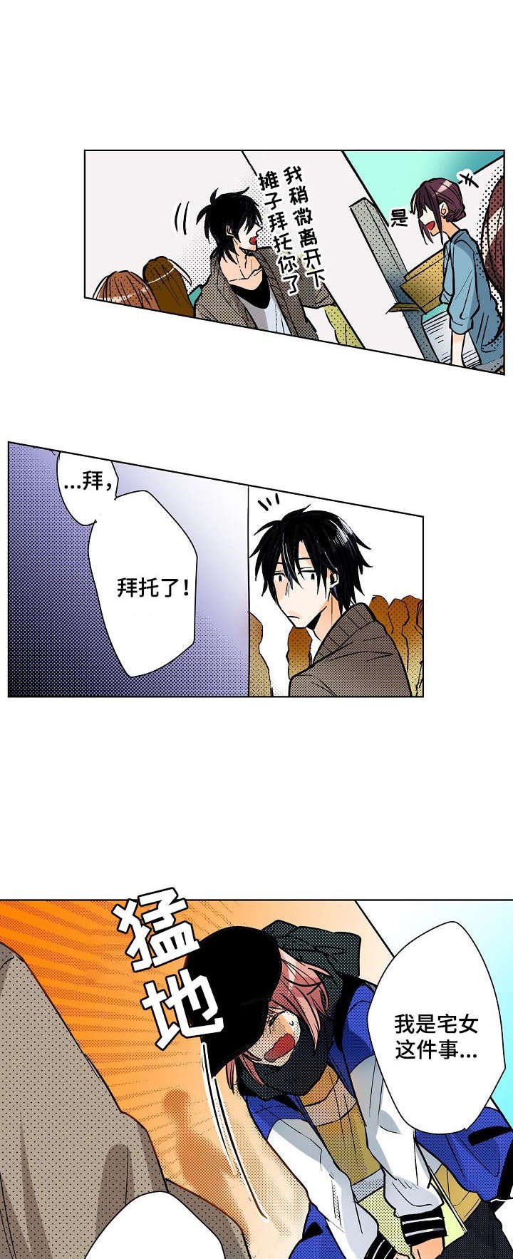 第3章：把柄