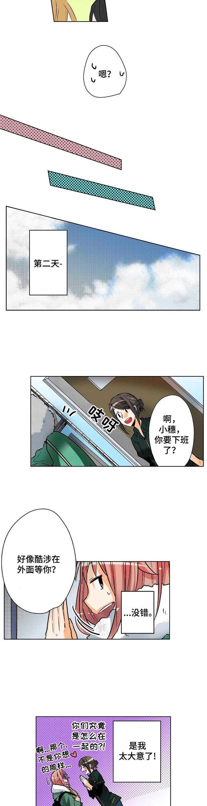 第3章：把柄