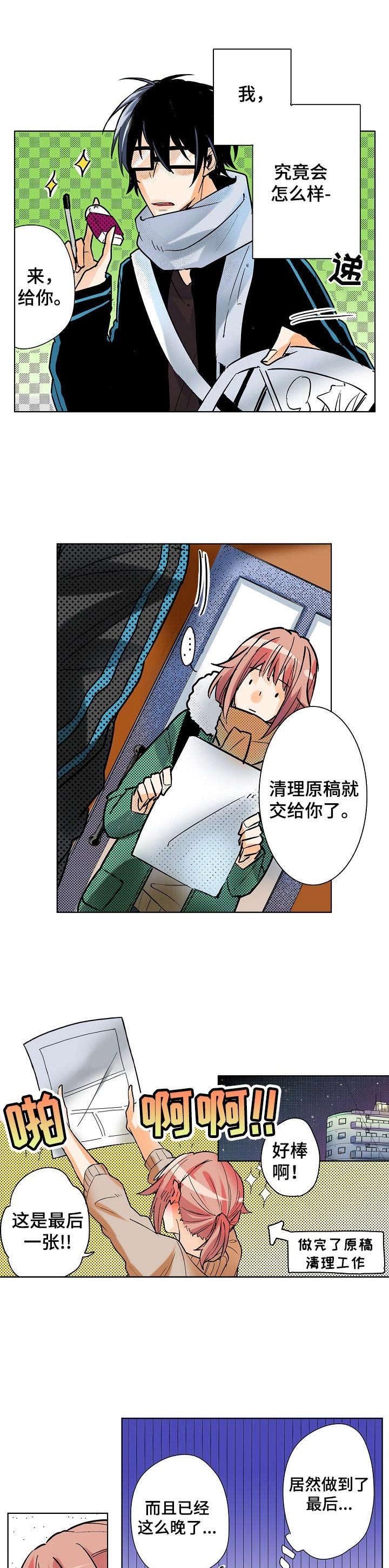 第4章：助手