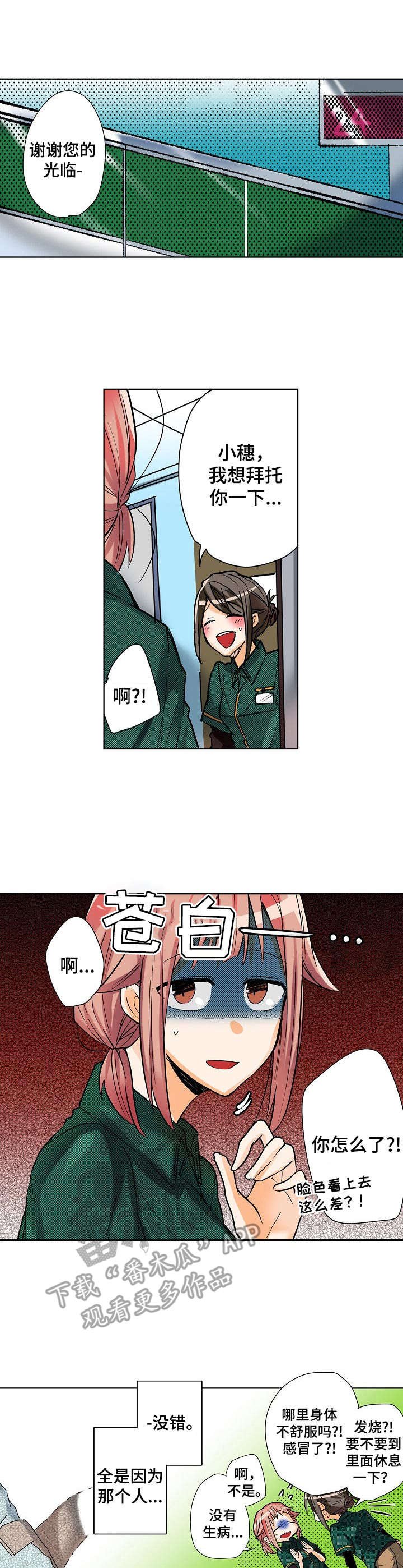 第4章：助手