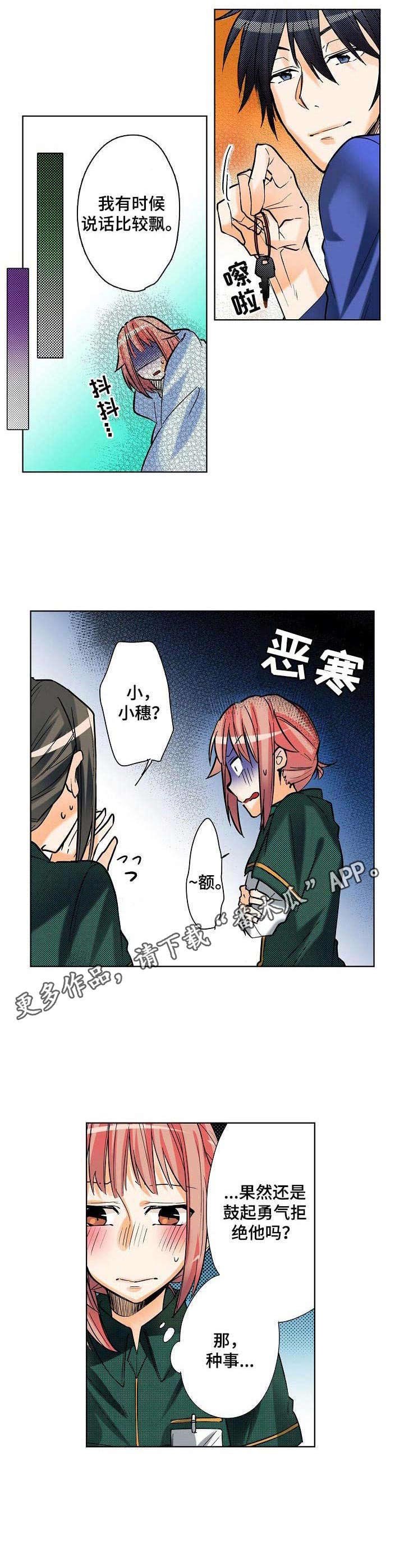 第5章：测试反应