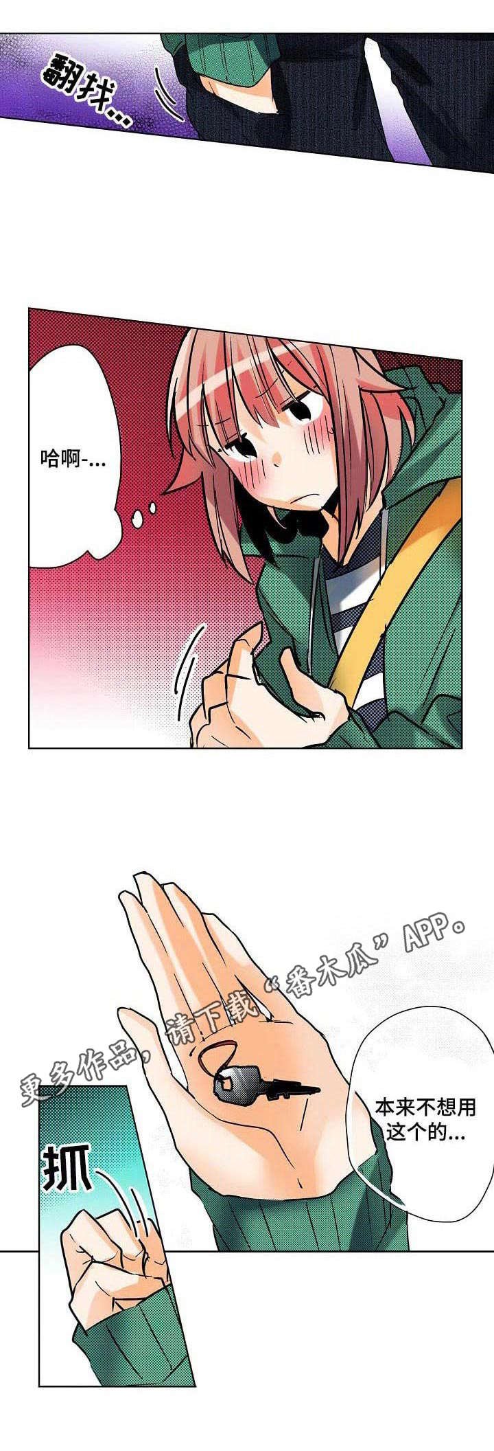 第6章： 晕倒