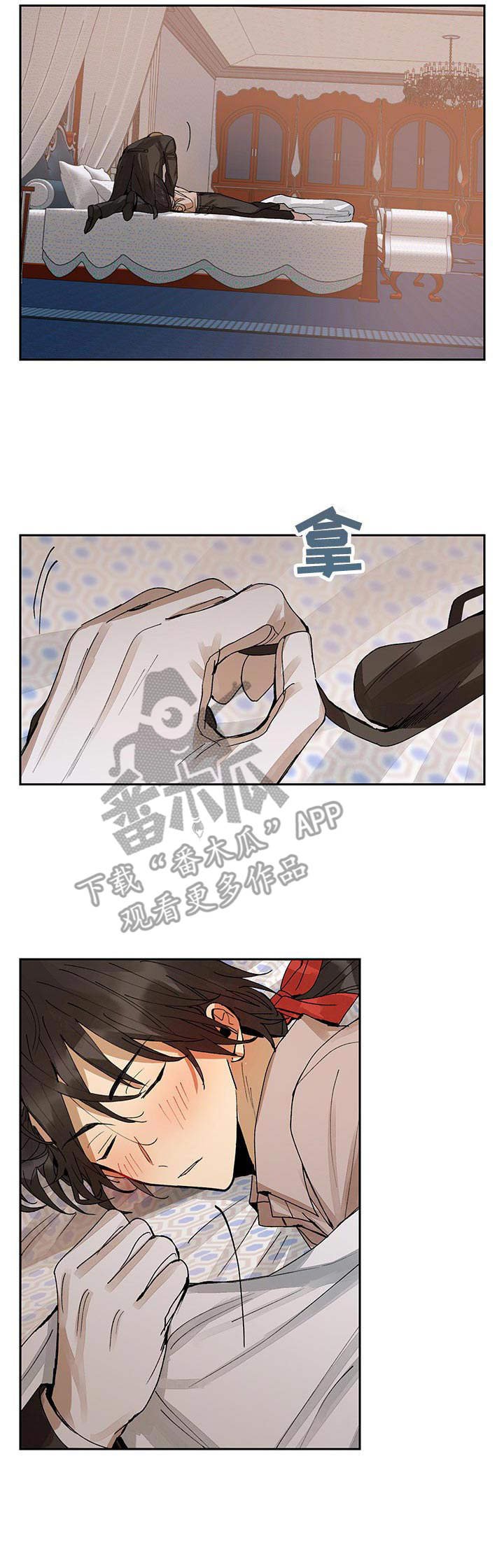 第10章：义眼