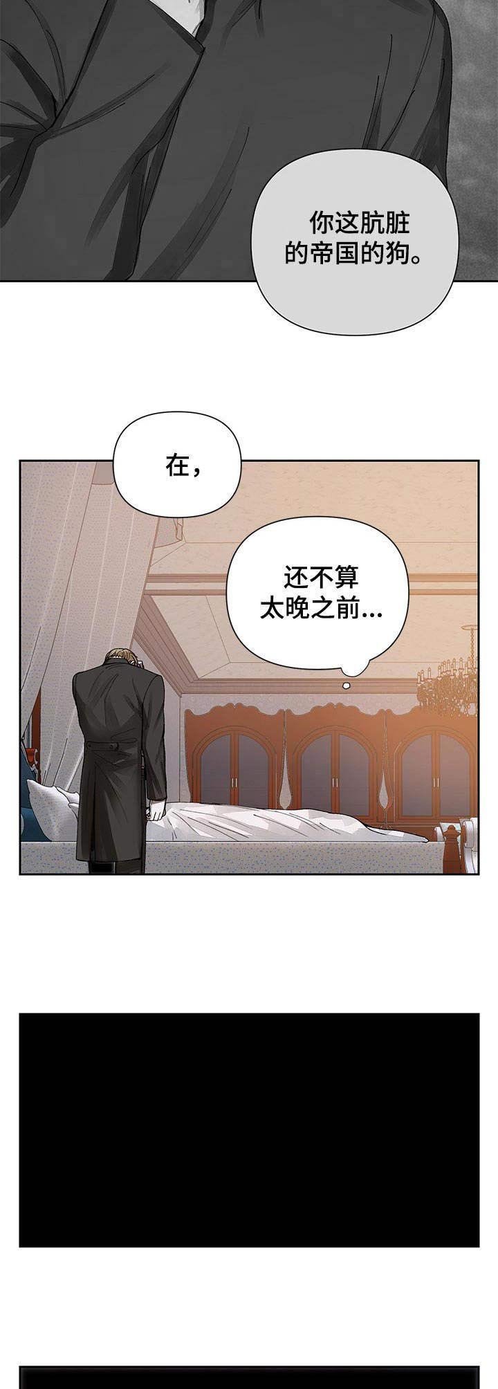 第11章：勒痕