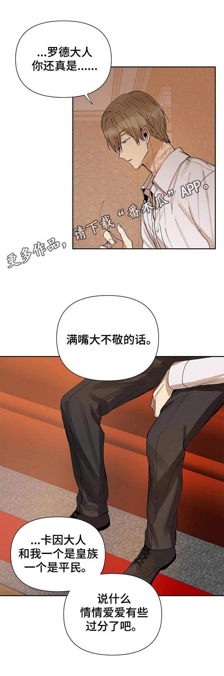 第11章：勒痕