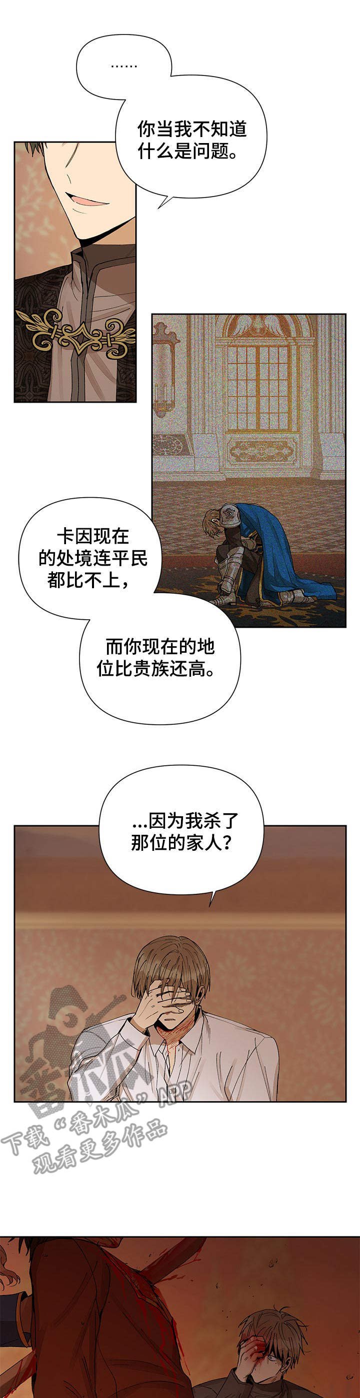 第12章：混乱
