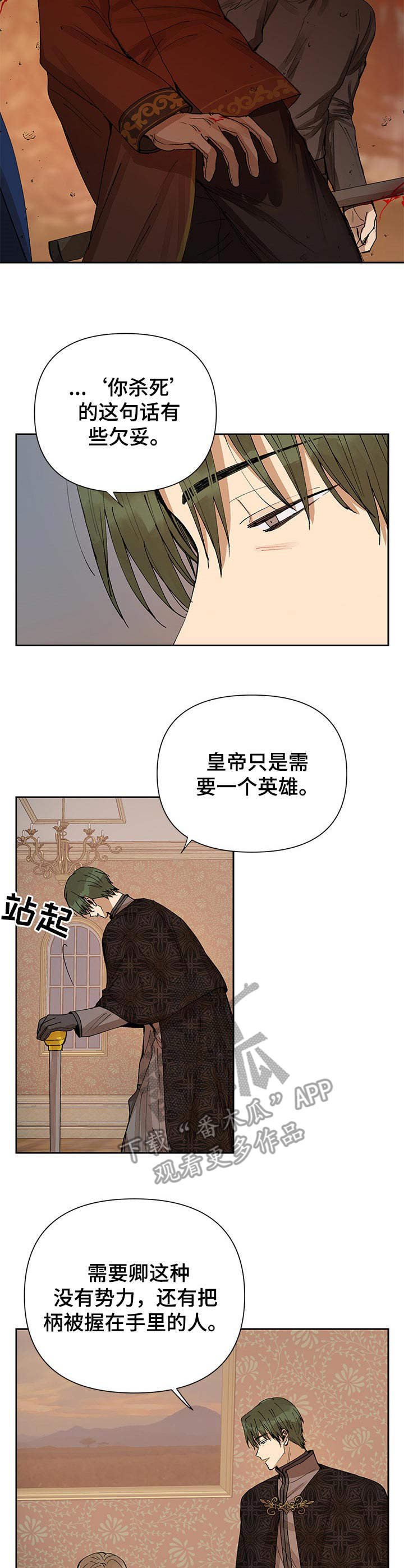 第12章：混乱