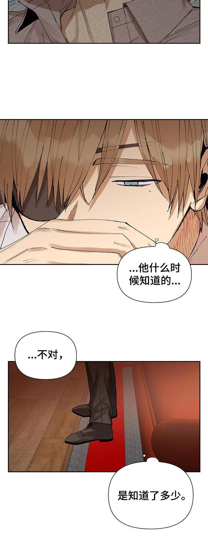 第12章：混乱