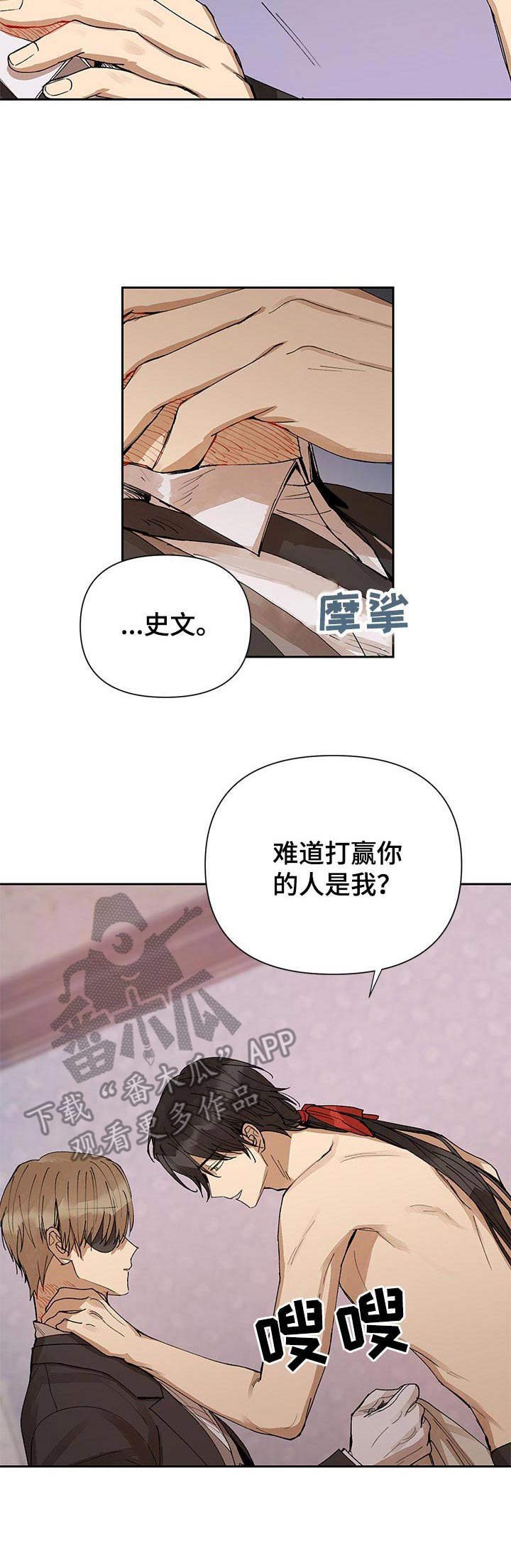 第12章：混乱