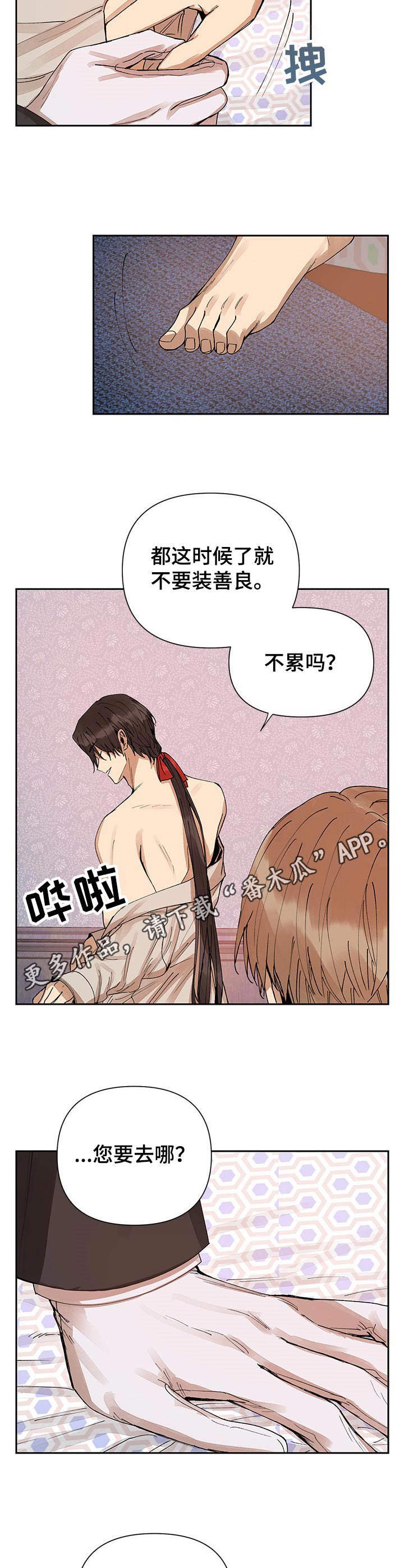 第13章：坏习惯