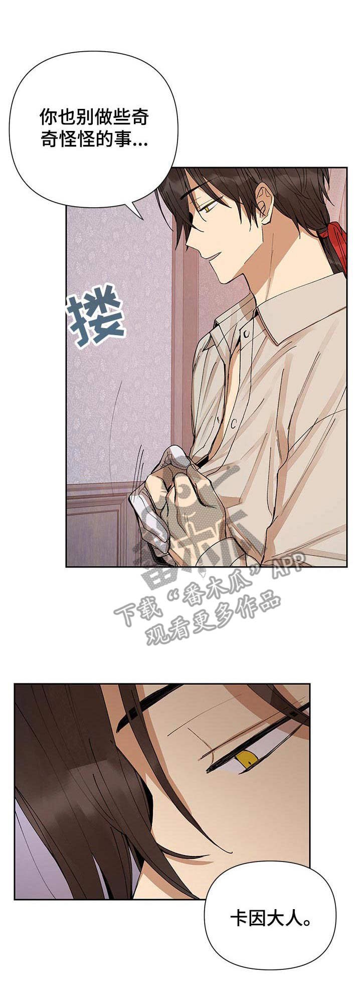 第13章：坏习惯