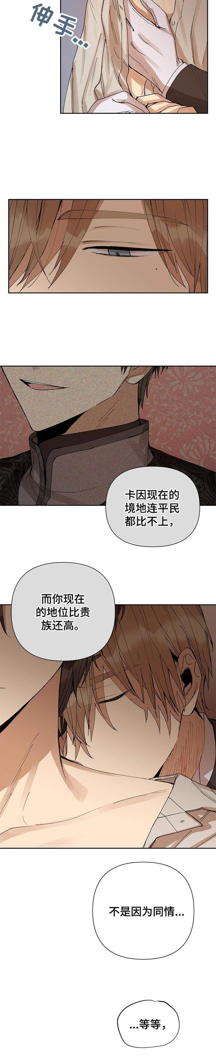 第13章：坏习惯