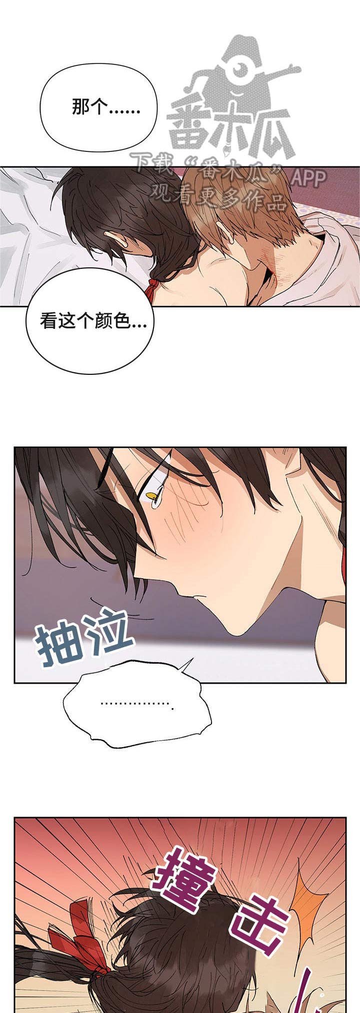 第13章：坏习惯