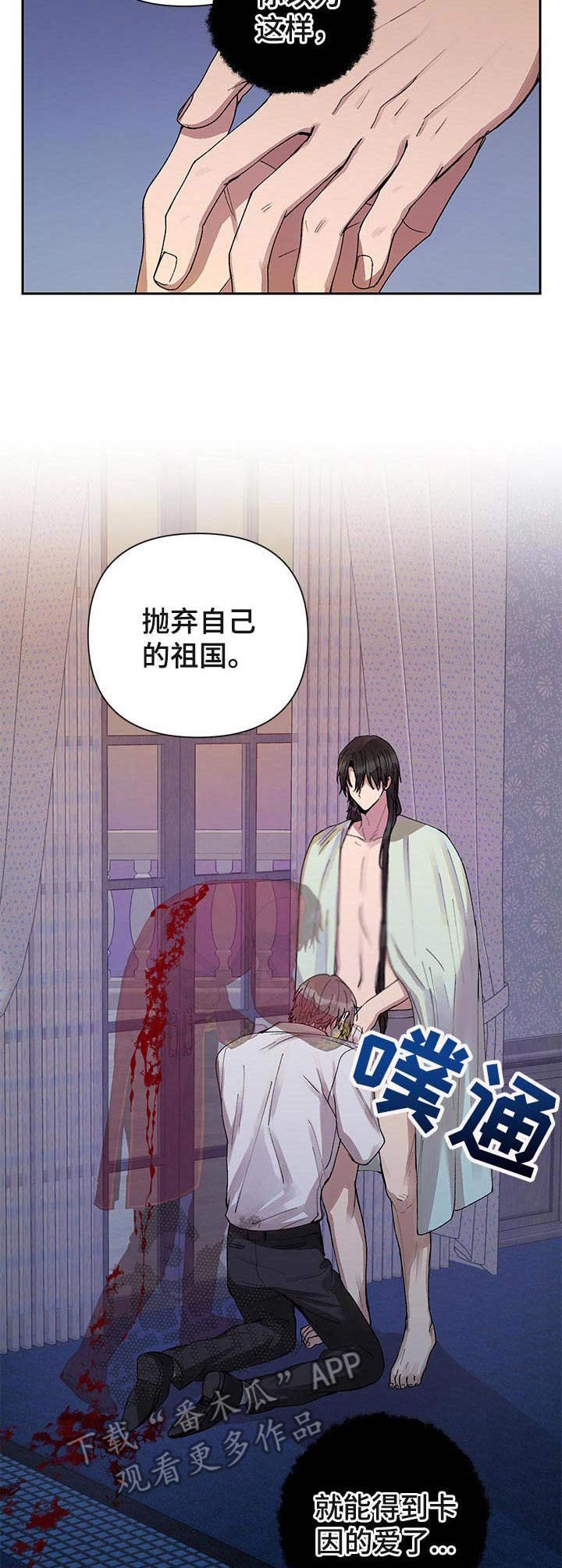 第15章：谎言