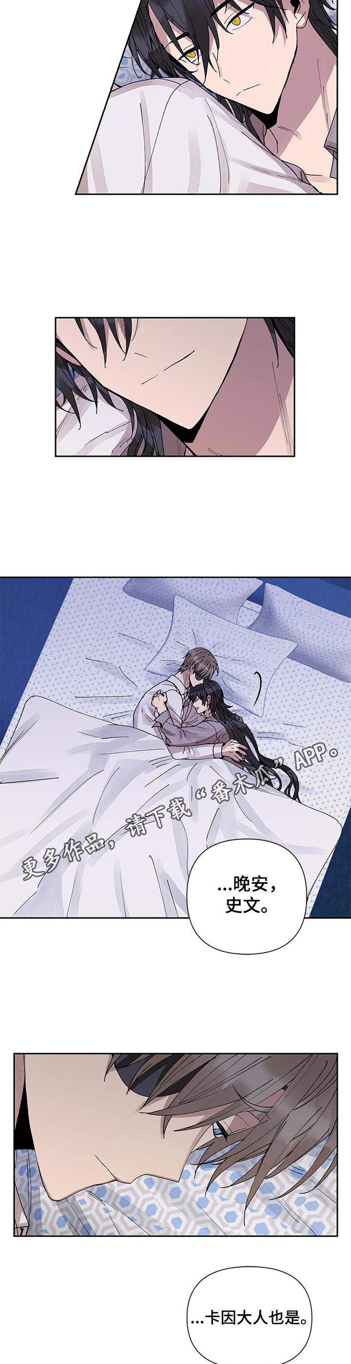 第15章：谎言