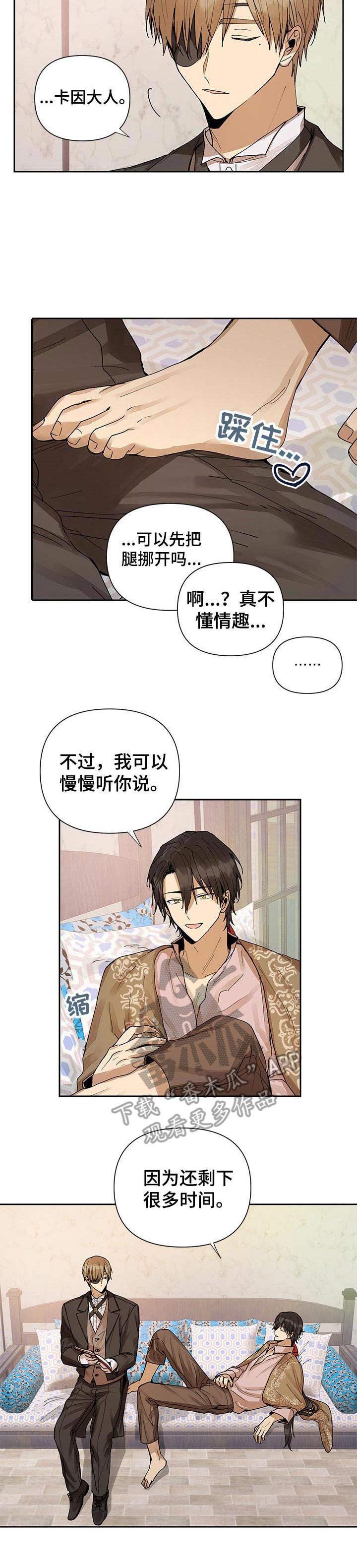 第15章：谎言