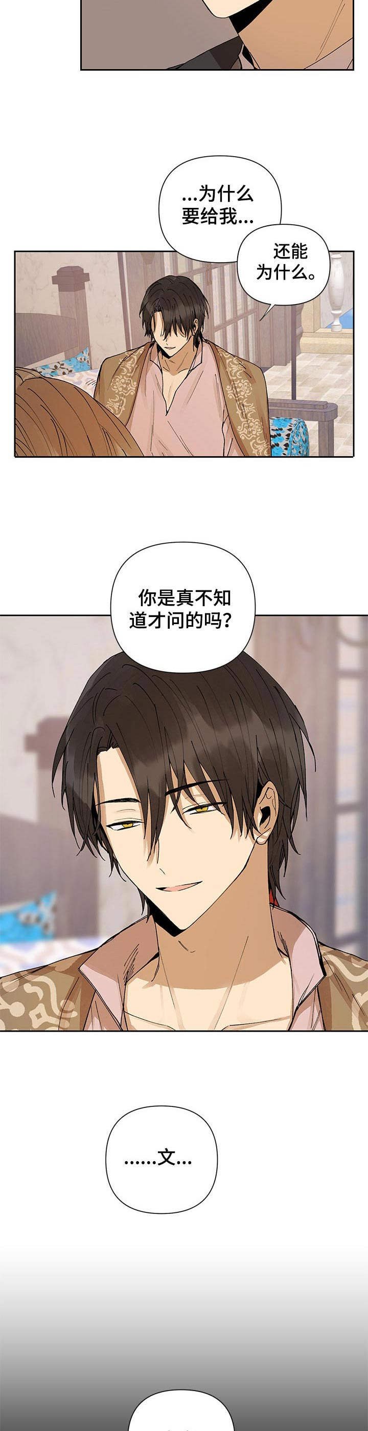 第16章：不见了