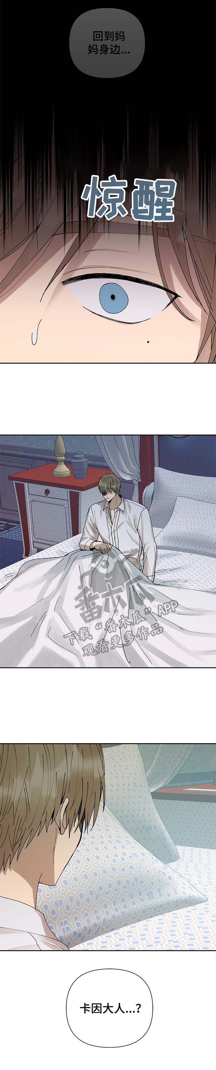 第16章：不见了