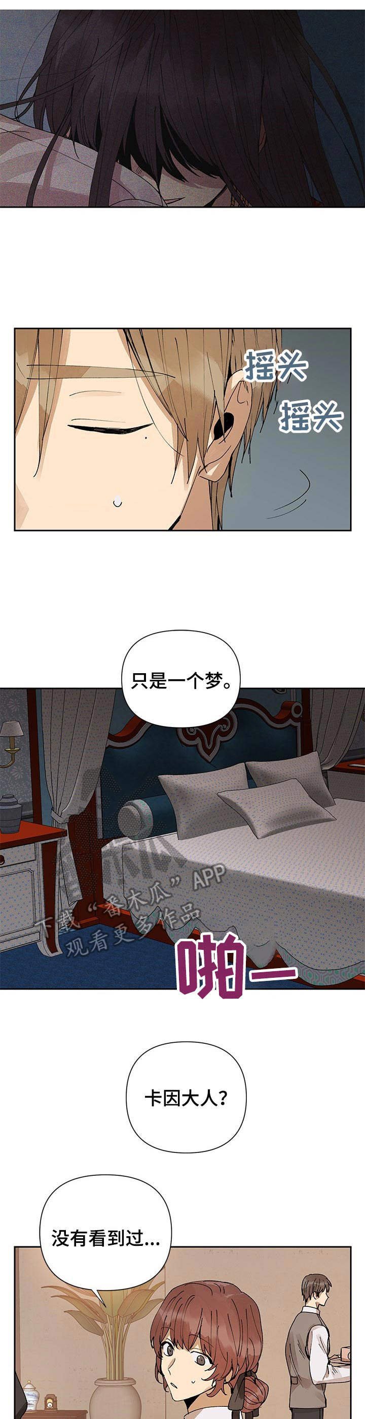 第16章：不见了