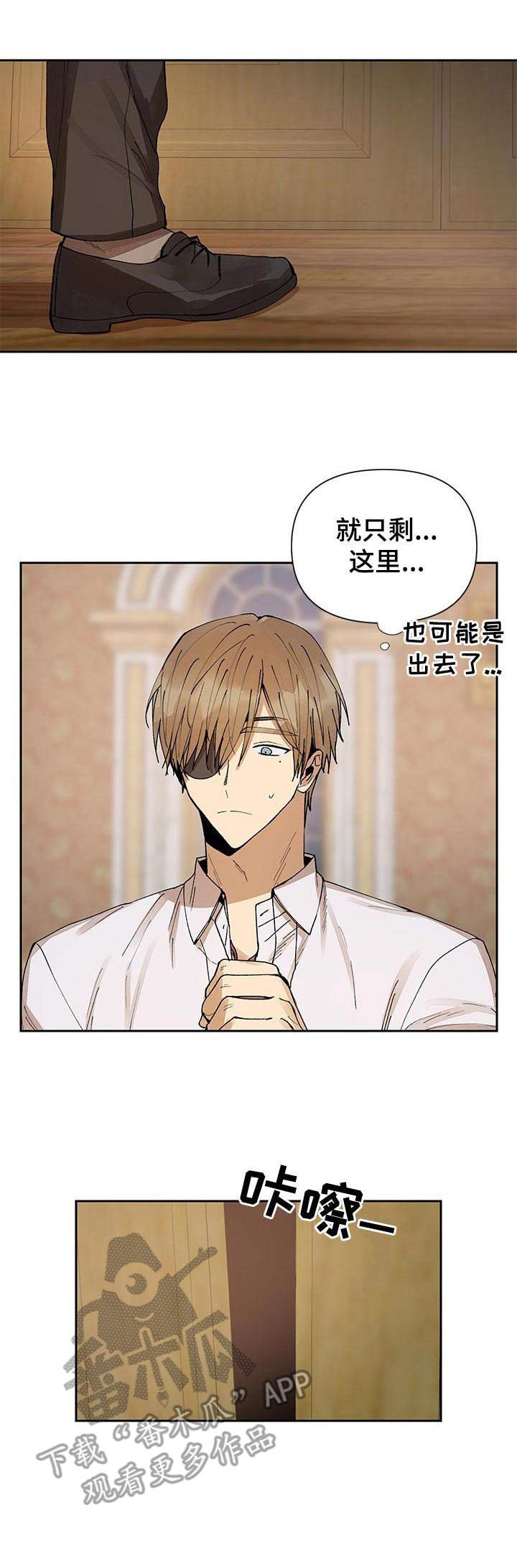 第16章：不见了