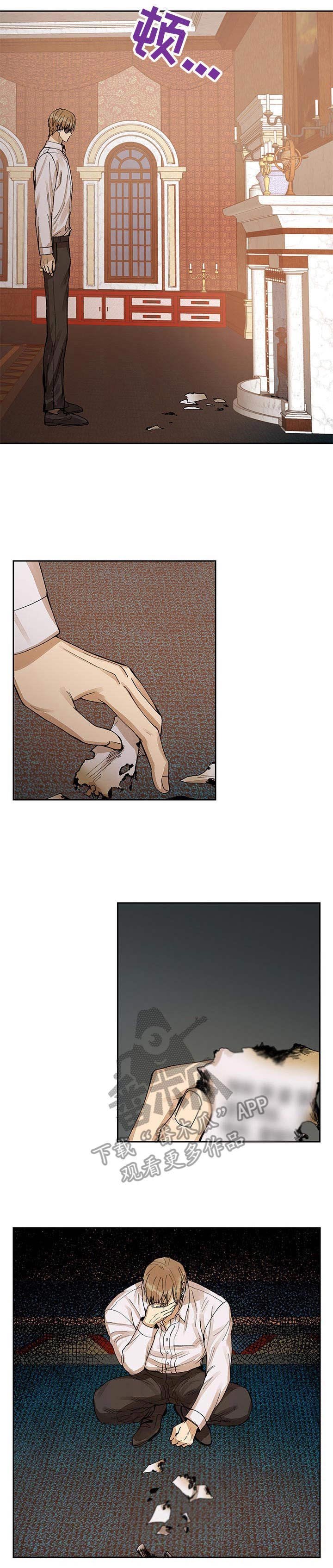 第16章：不见了
