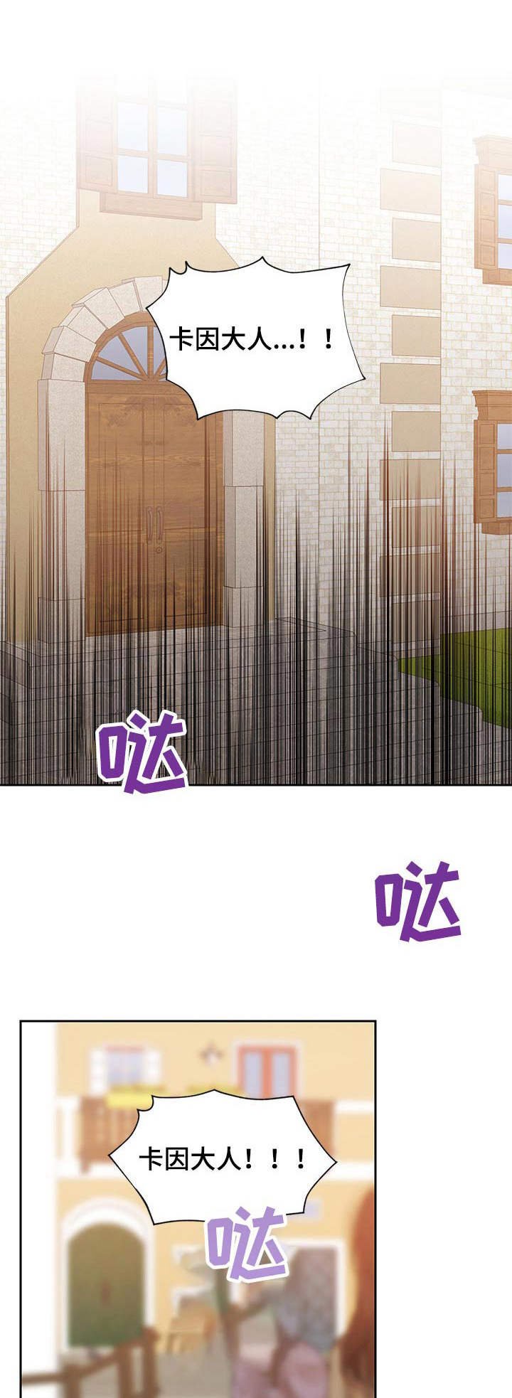 第17章：说出口