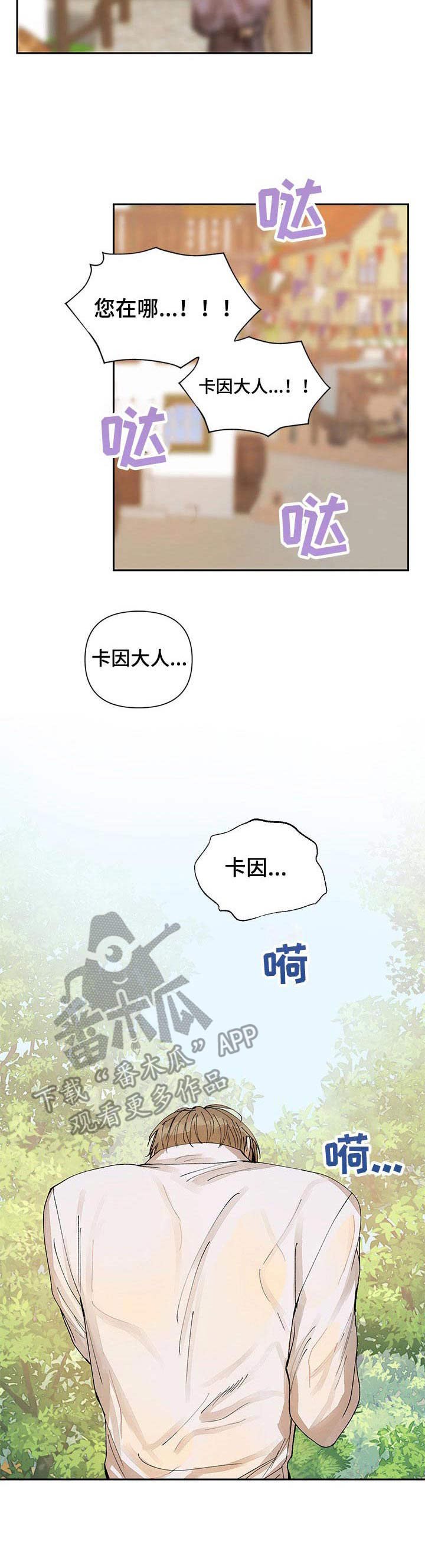 第17章：说出口
