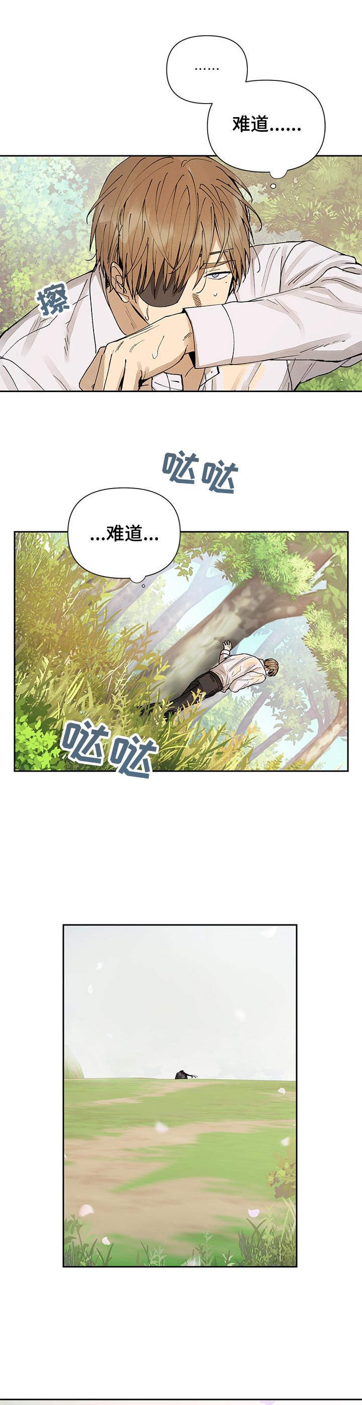 第17章：说出口