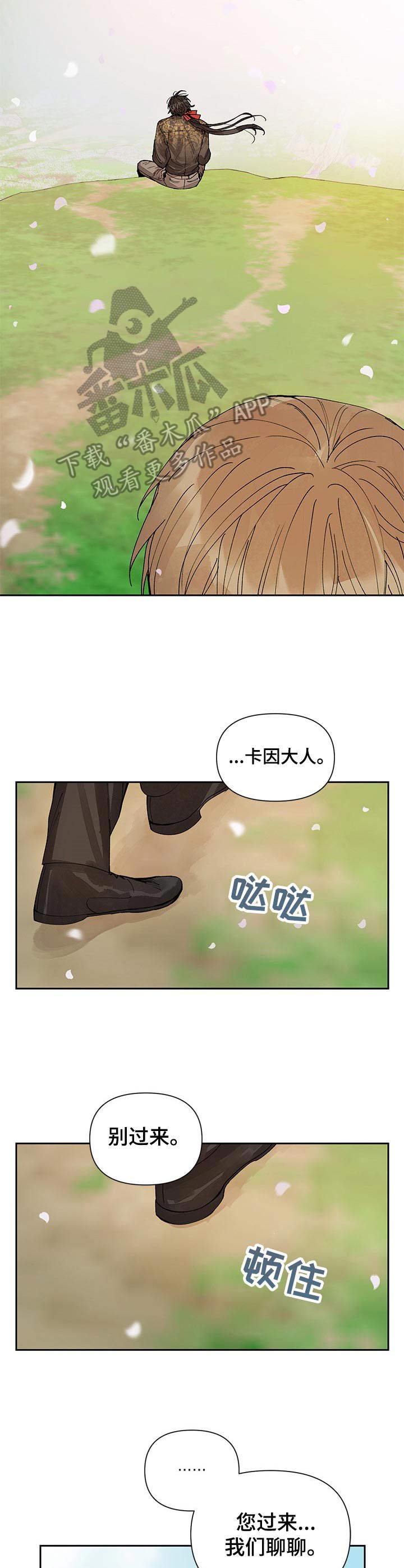 第17章：说出口