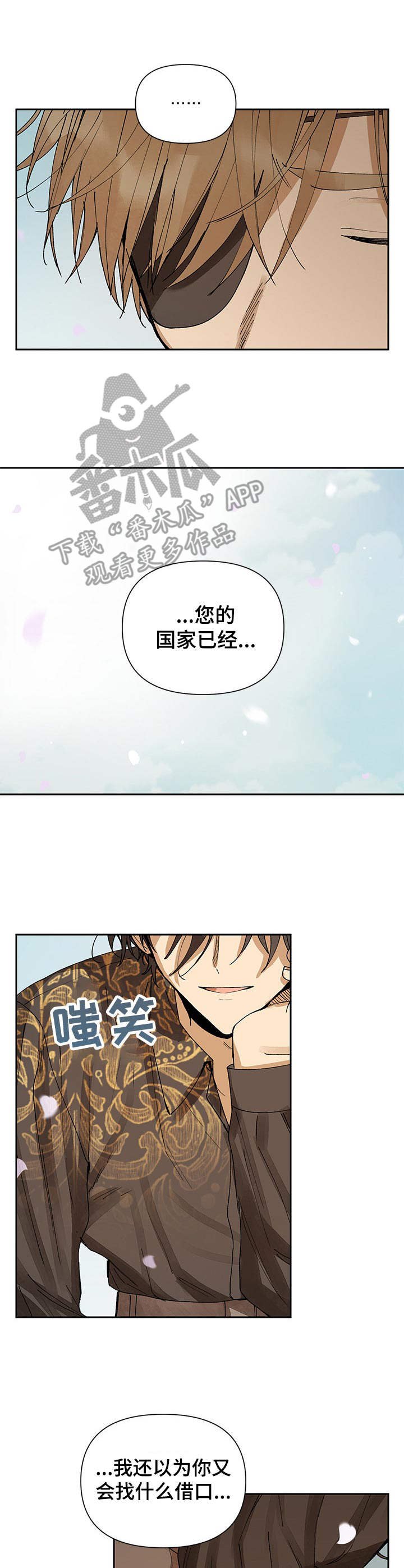 第17章：说出口