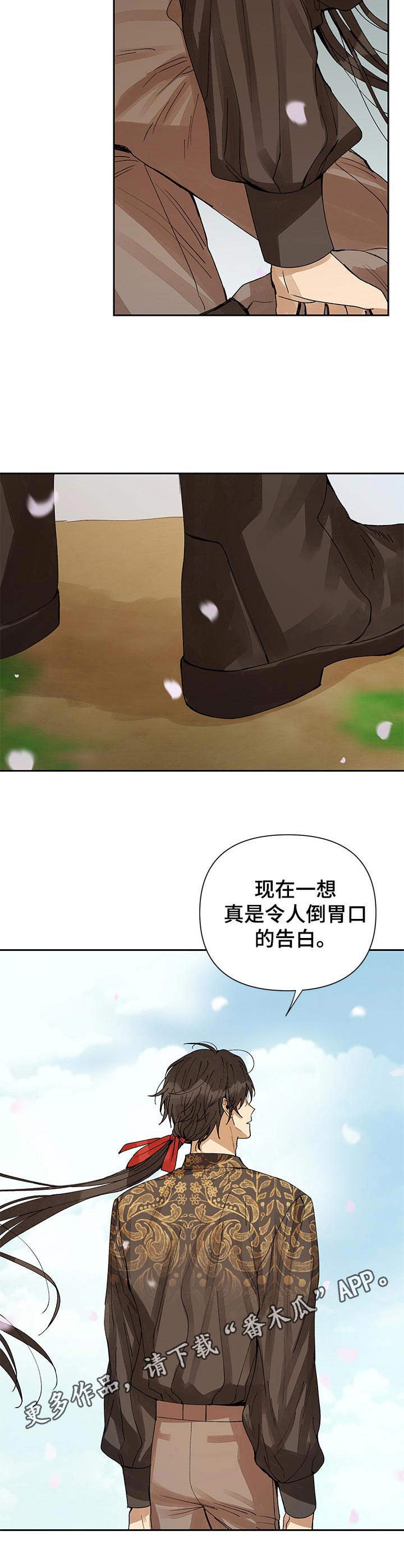 第17章：说出口