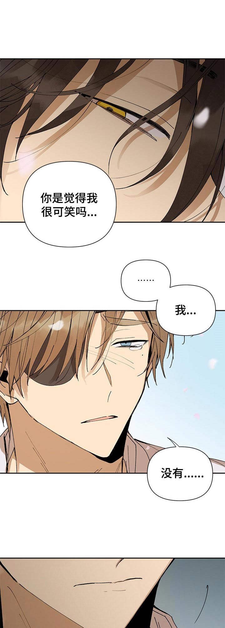 第17章：说出口