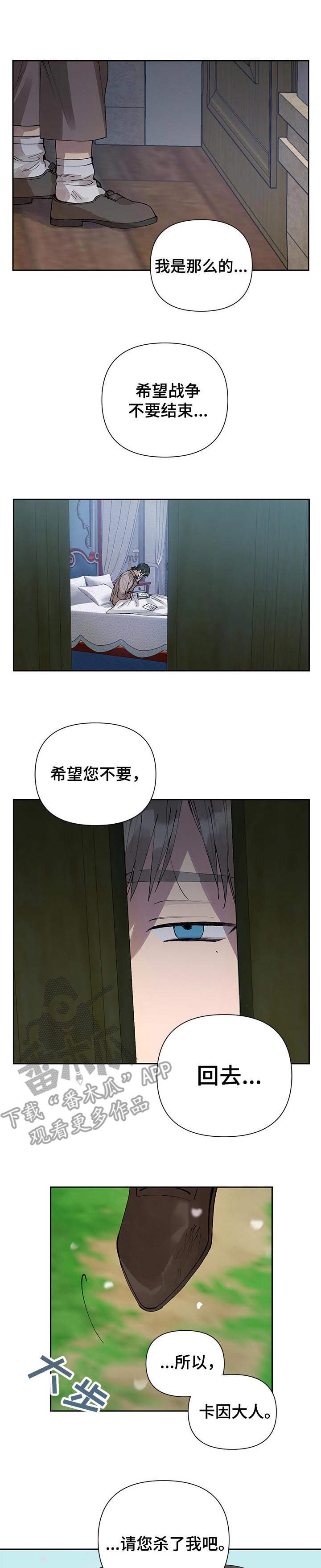 第18章：宽容