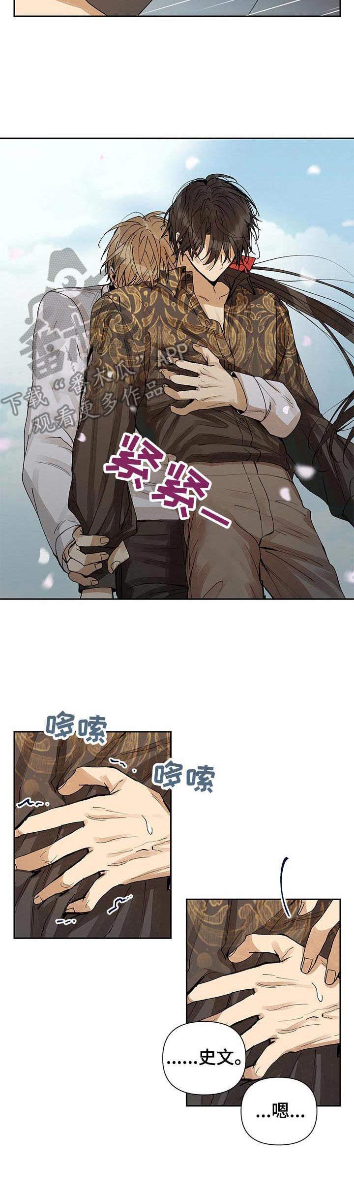 第18章：宽容