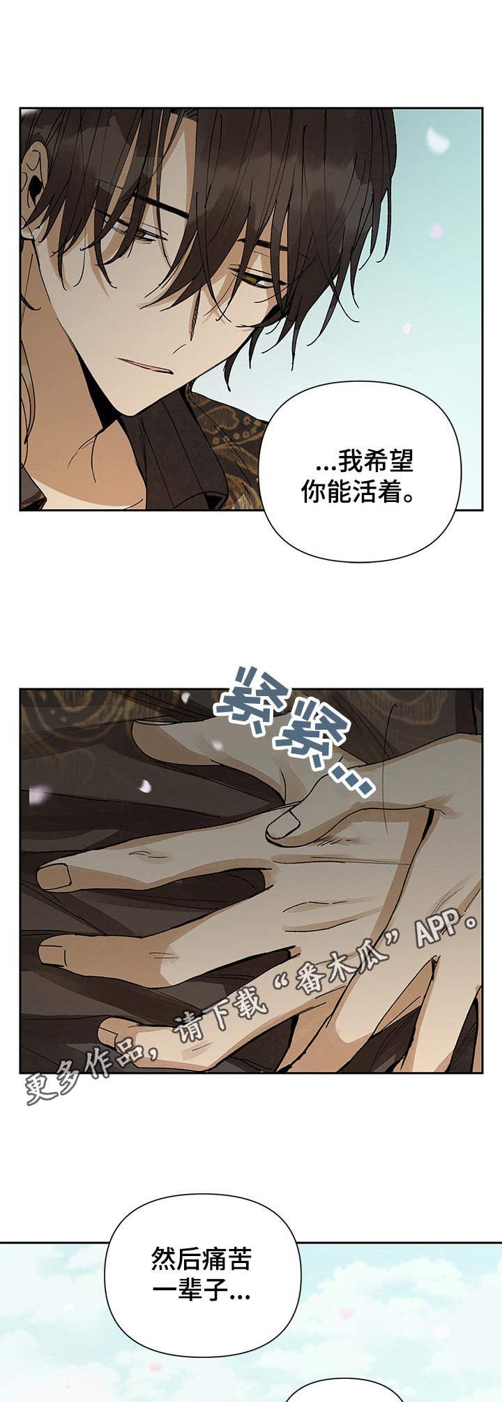 第18章：宽容