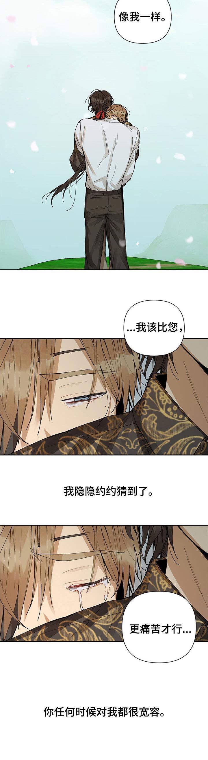 第18章：宽容