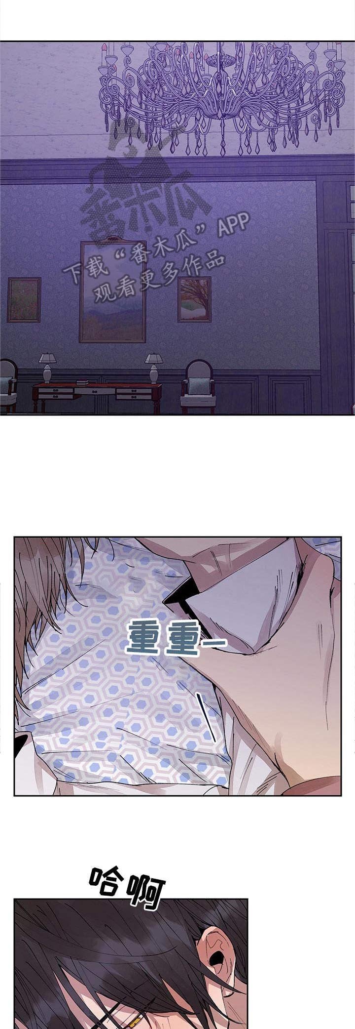 第18章：宽容